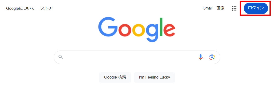 googleログイン画面