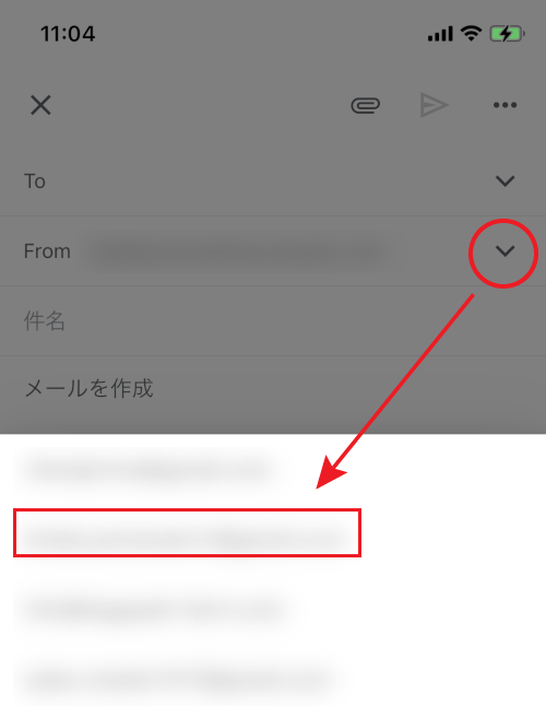 Gmailアカウントの追加（スマホ）　テストメールの送信方法