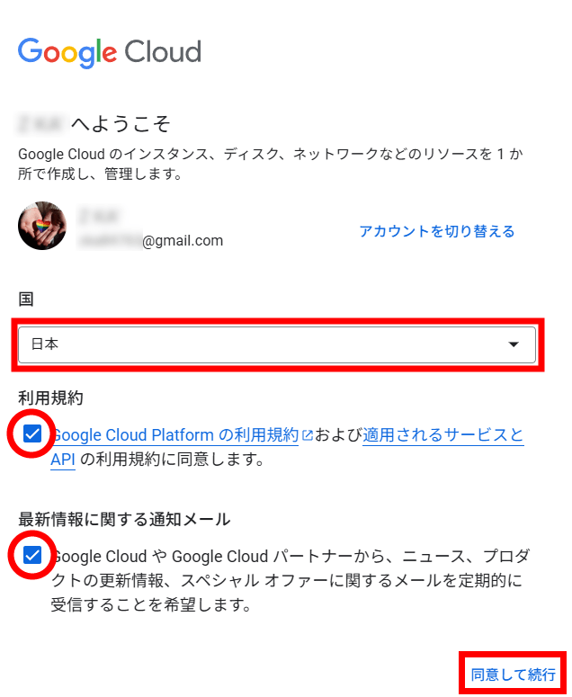 Google cloud