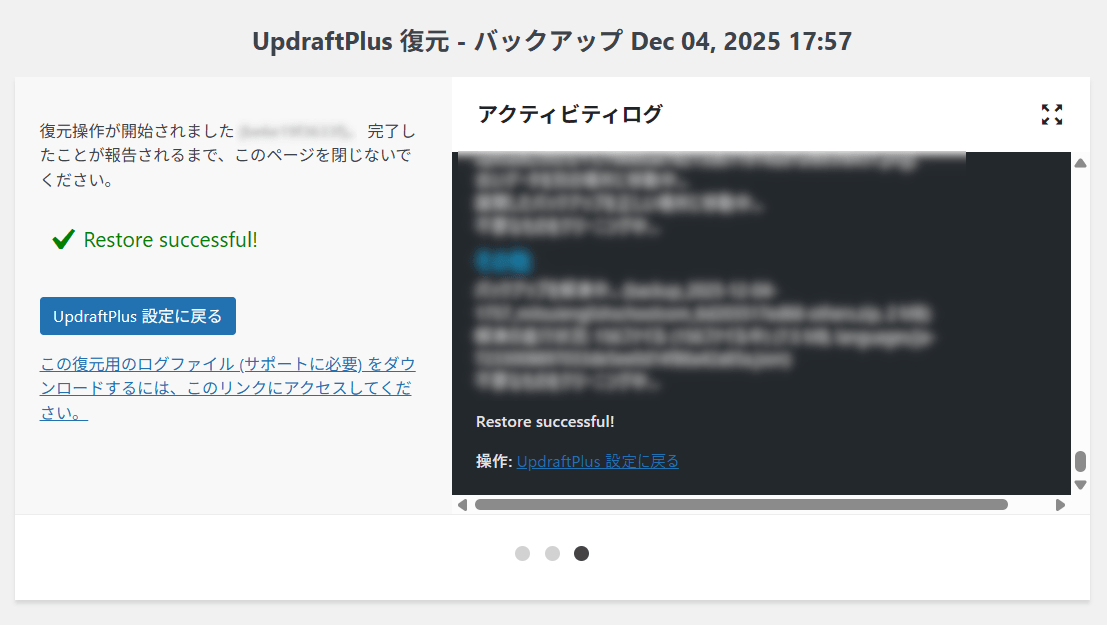 Restore successful！